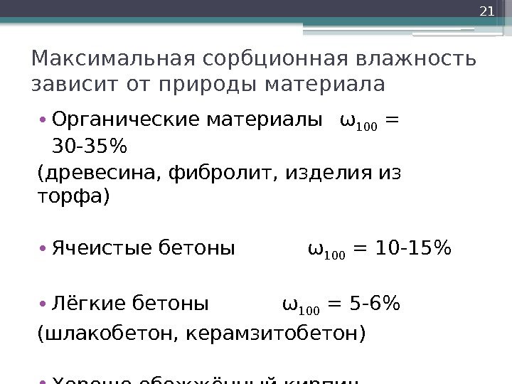   , После устранения обстоятельств  послуживших основанием для  оставления заявления без