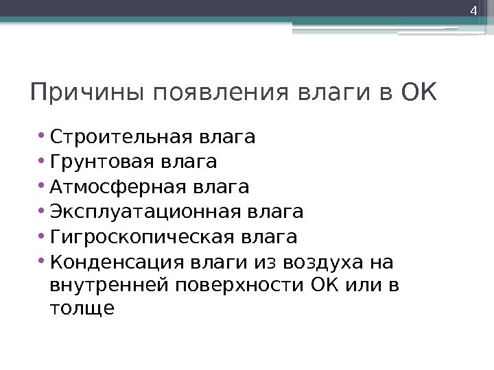 Согласно ст.  150 ГПК РФ судья при подготовке дела к судебному разбирательству предпринимает