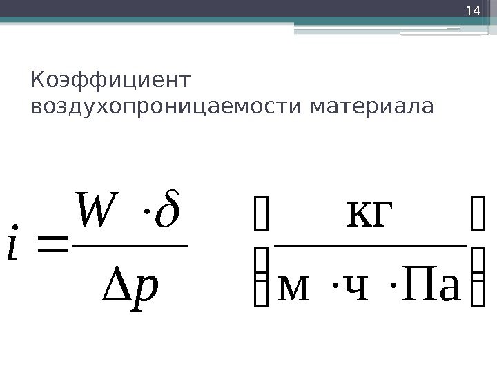 Вынесение и объявление решения Судебное решение выносится в особом судебном помещении — совещательной комнате,