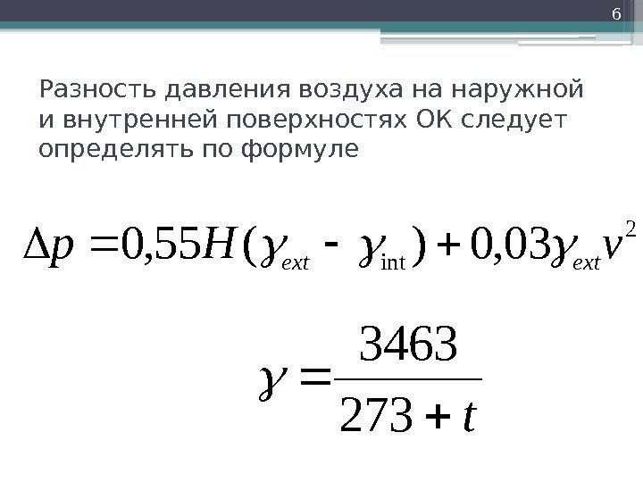  Свидетелю,  не достигшему возраста шестнадцати лет,  председательствующий разъясняет обязанность правдиво рассказать