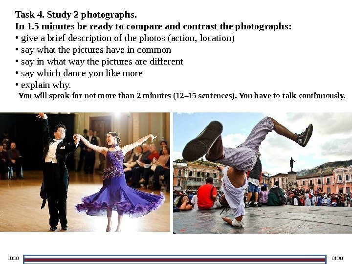 Task 4. Study 2 photographs.  In 1. 5 minutes be ready to compare