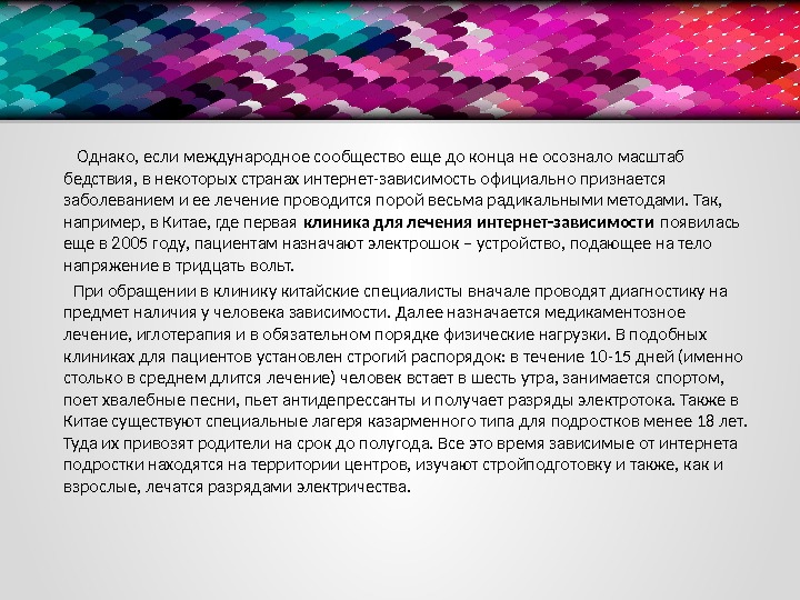   Однако, если международное сообщество еще до конца не осознало масштаб бедствия, в