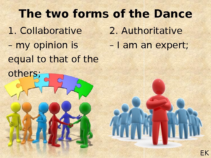 The two forms of the Dance 1. Collaborative – my opinion is equal to
