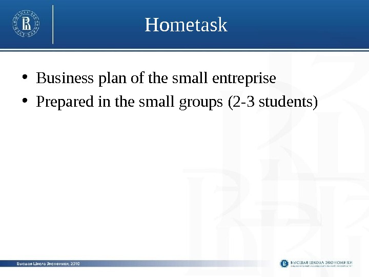 Hometask • Business plan of the small entreprise • P r epa r e