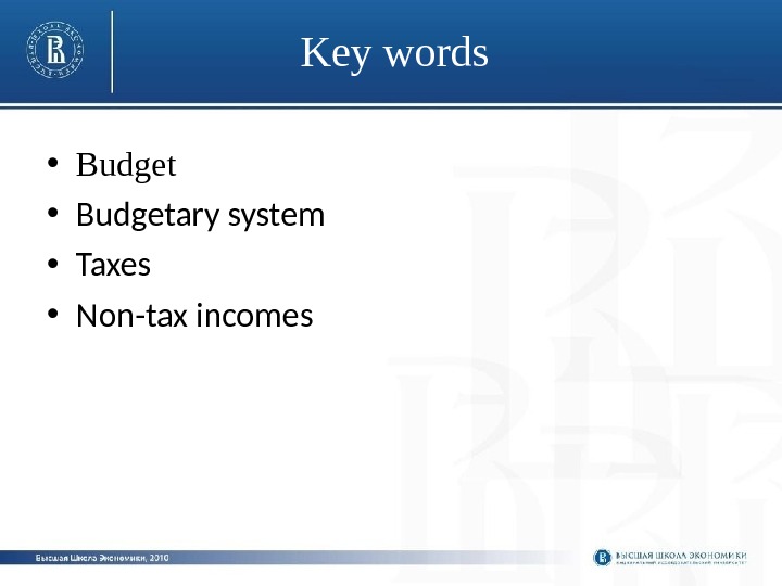 Key words • Budgetary system • Taxes  • Non-tax incomes  