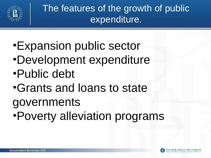 The features of the growth of public expenditure.  • Expansion public sector •