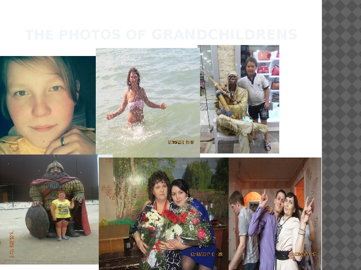  THE PHOTOS OF GRANDCHILDRENS 