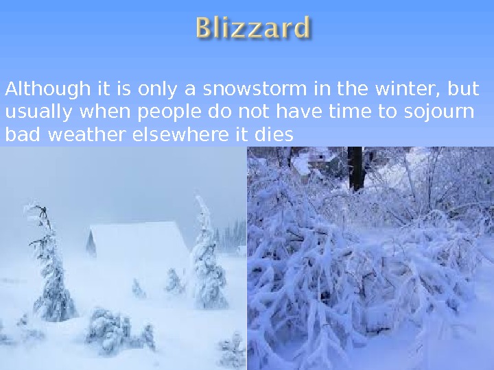 Although it is only a snowstorm in the winter, but usually when people do