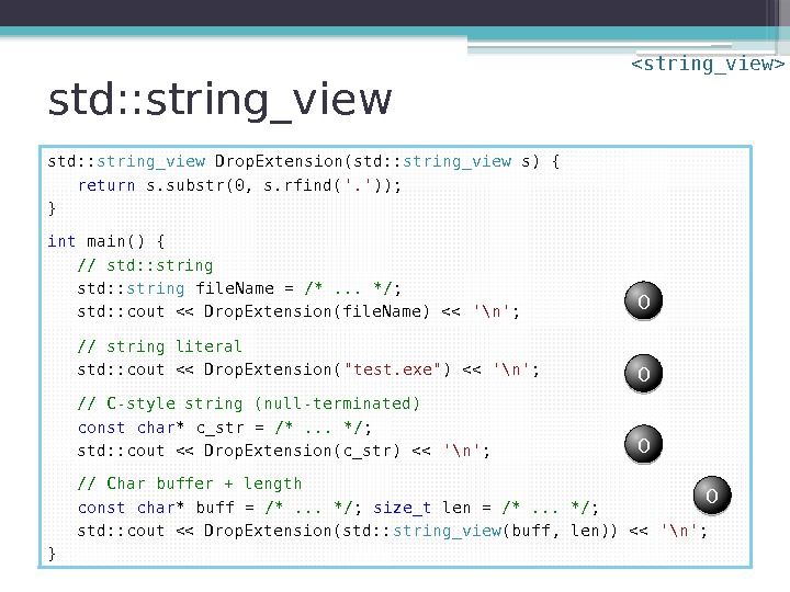 std: : string_view Drop. Extension(std: : string_view s) { return s. substr(0, s. rfind(