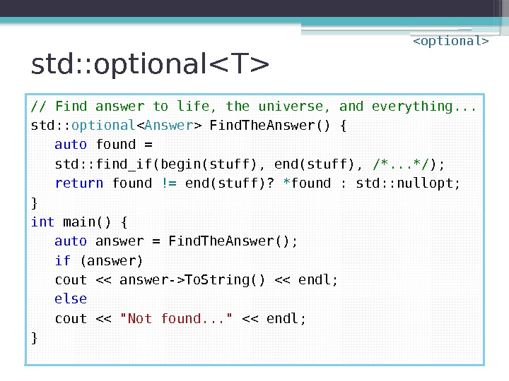 std: : optionalT // Find answer to life, the universe, and everything. . .