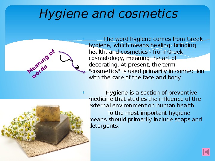    The word hygiene comes from Greek hygiene, which means healing, bringing