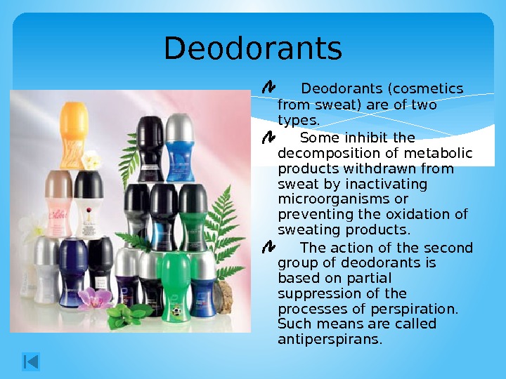 Deodorants (cosmetics from sweat) are of two types.  Some inhibit the decomposition of
