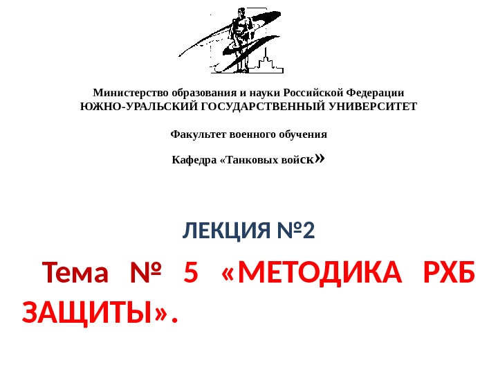 Пр иготував учен ь 5 -А класу Деркач Микола Презентація на тему; Причини Виникнення