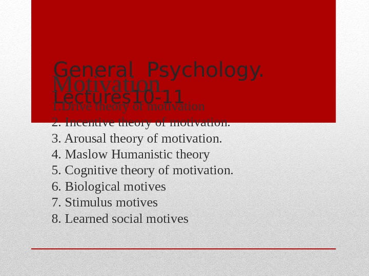 humanistic theory of motivation example
