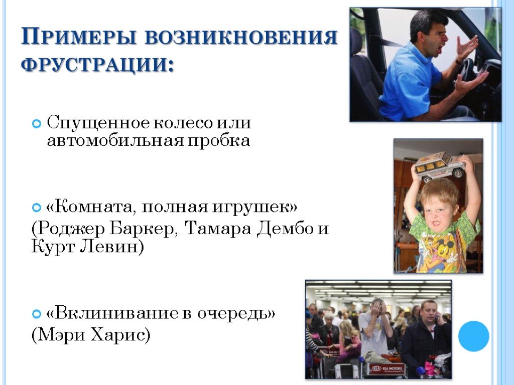 Примеры появления