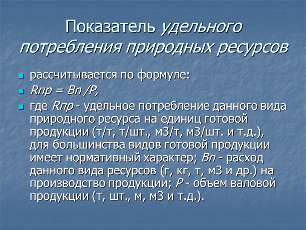 Недостатком изображения является ресурсоемкость