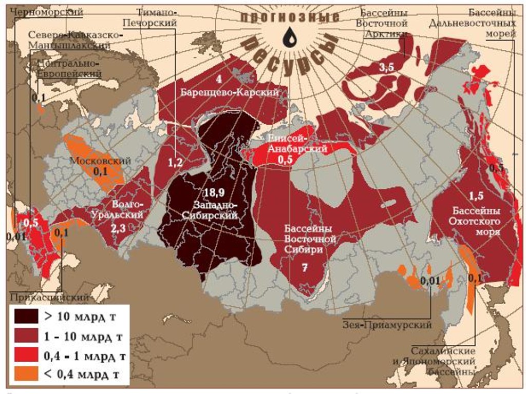 Основные бассейны. Западно-Сибирский нефтегазоносный бассейн. Нефтегазоносные бассейны России Западно Сибирские-. Баренцево Печорский нефтегазоносный бассейн. Восточно Сибирский нефтегазоносный бассейн.