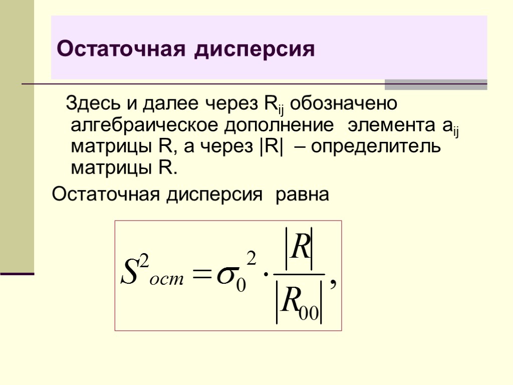 Диаграмма теория вероятности