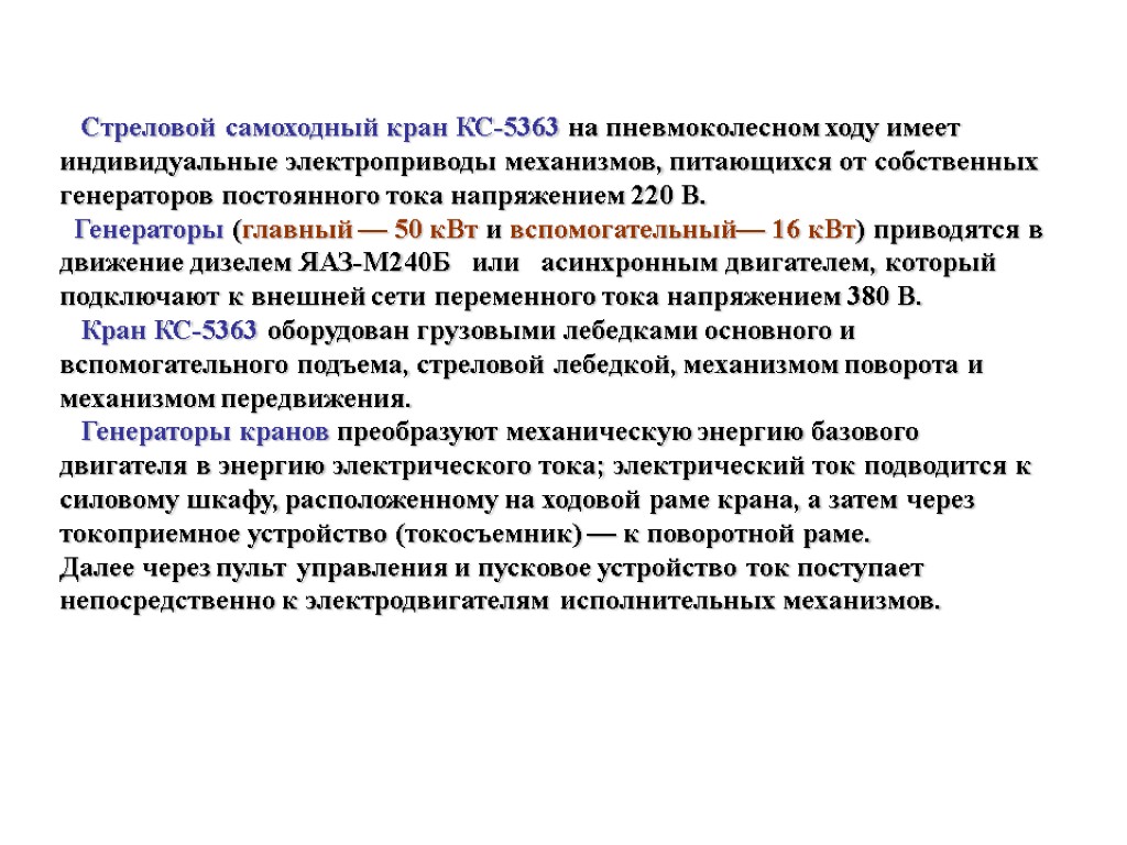 Имеющих индивидуально. ВСП: вспомогательные.