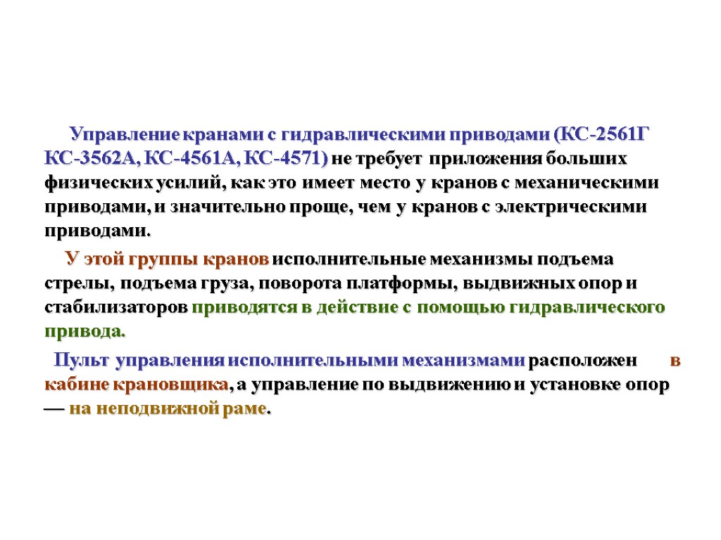 Всп расшифровка. Всеобщая система преференций. Стадирум задание 4561.