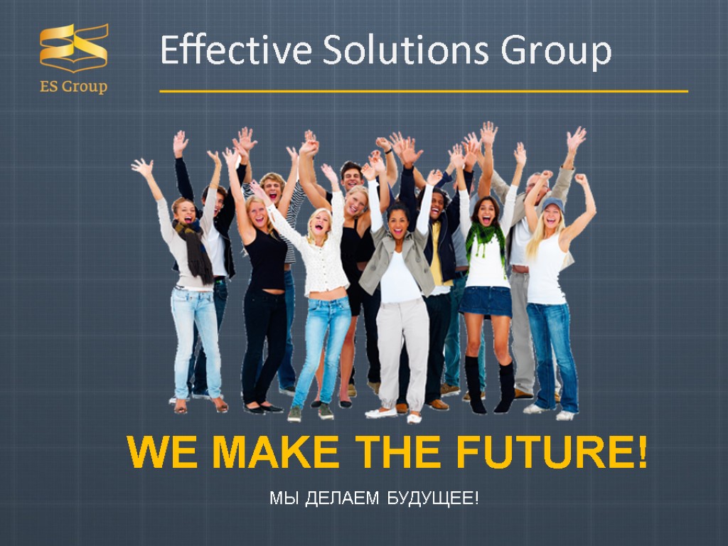 Solution group. Group solution. Solute группа. Group make a. Enter solutions Group.