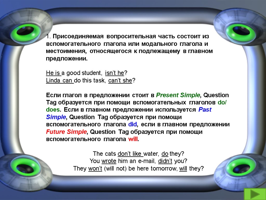 Good предложение. Тест вопросы к подлежащему в английском.