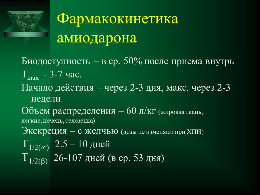 Подготовительная часть суд разбирательства. Задачи по заработной плате. Задачи по начислению заработной платы. Задачи на расчет заработной платы. Задачи на оклад.