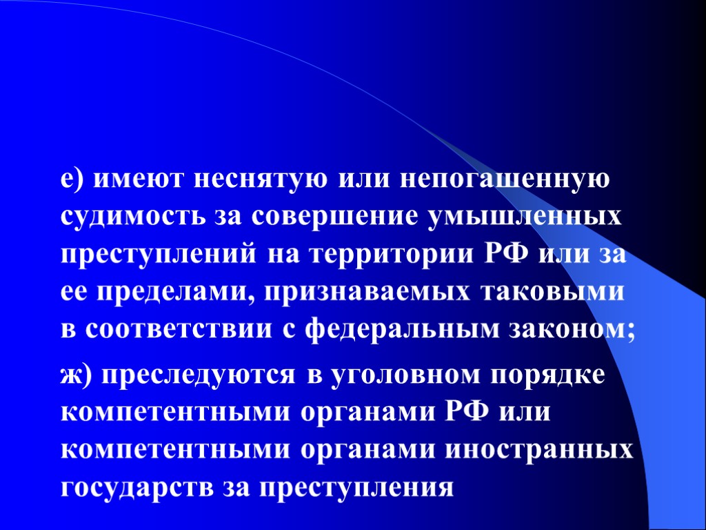 Демократический характер. Демократический характер РФ. Демократический характер Российской государственности.. Демократический характер России.