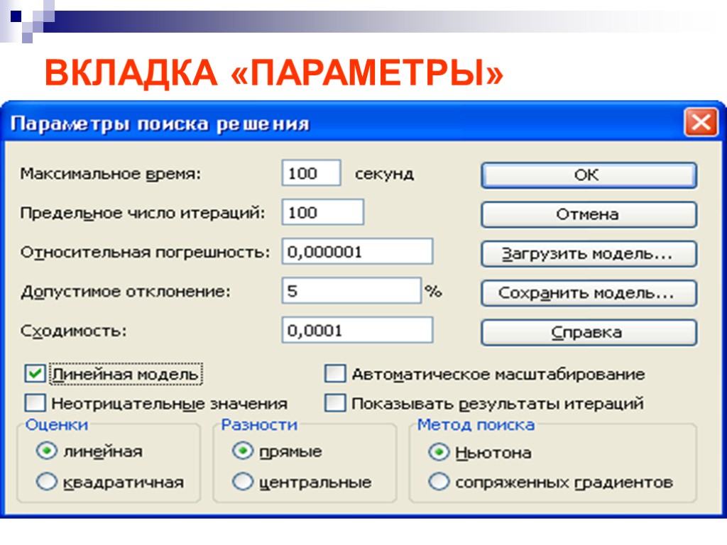 Вкладка данные работа с данными