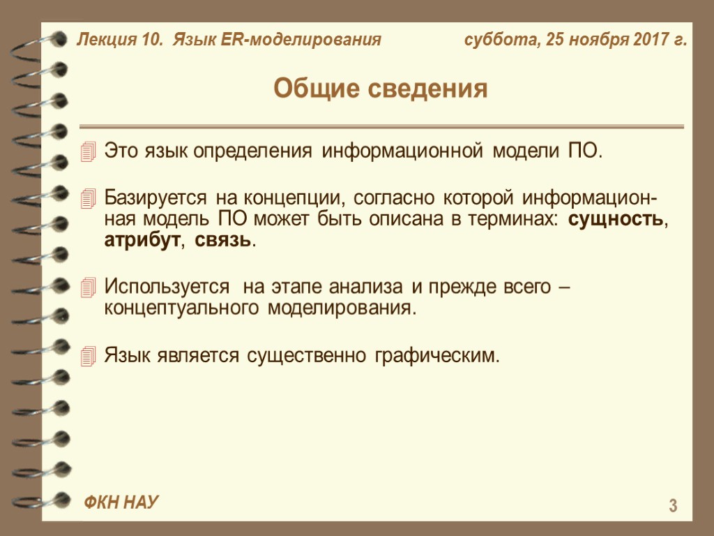 Дефиниции языка. Государственный язык это определение. Дайте определение языка. Лекция всего 8 класса. Государственный язык это определение 8 класс.