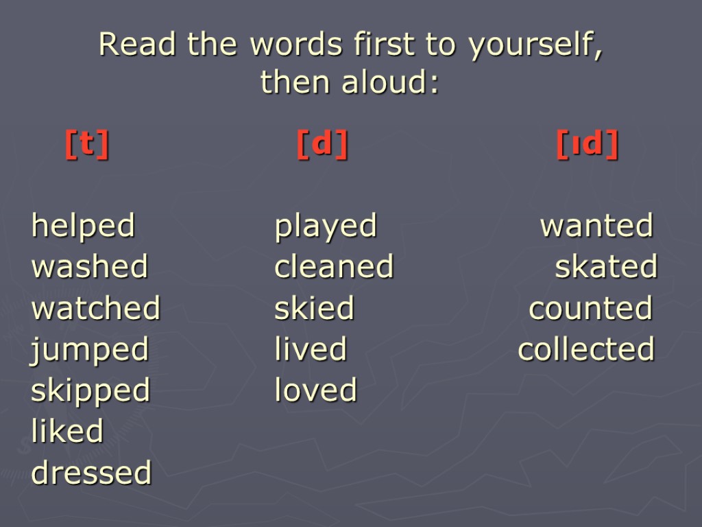 Past simple правильные глаголы.
