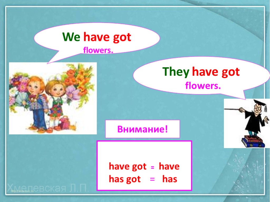 Got flowers. Have got has got правило. London have got или has got. She is got a Flower презентация урока 3 класс. I have got Flowers.