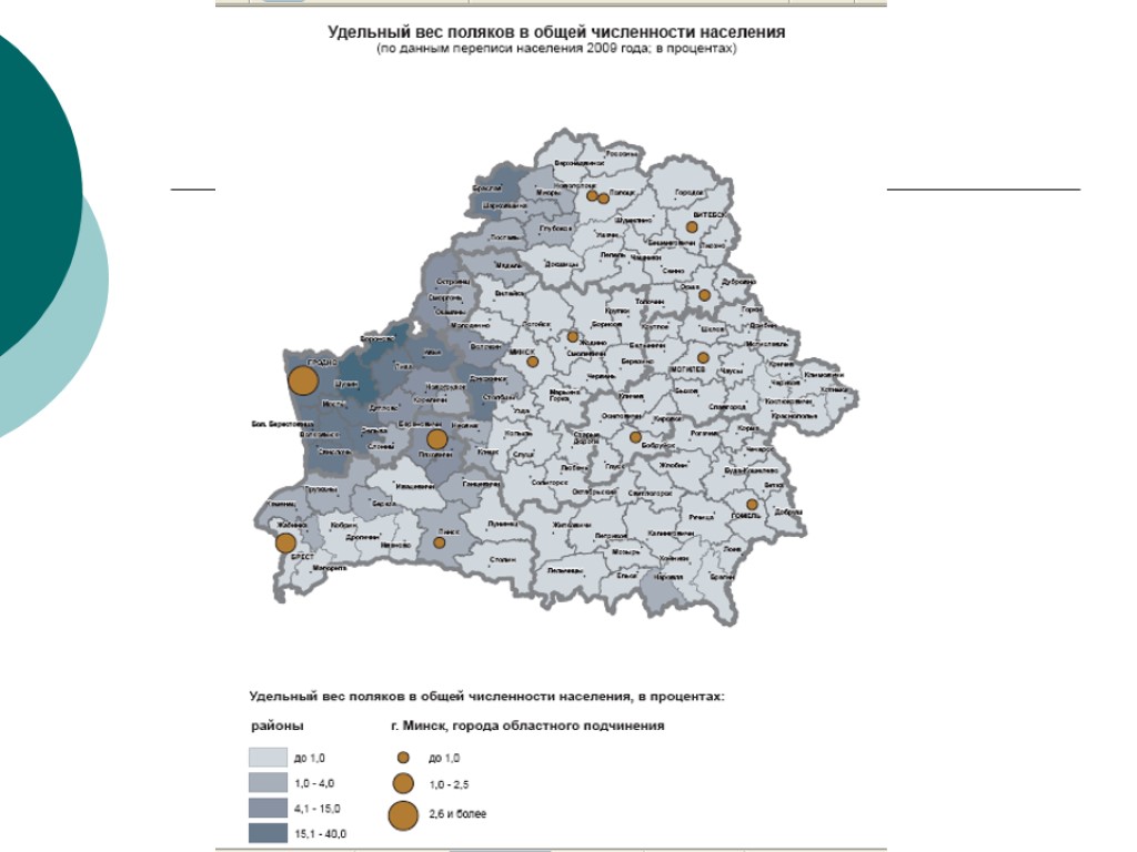 Карта плотности населения беларуси