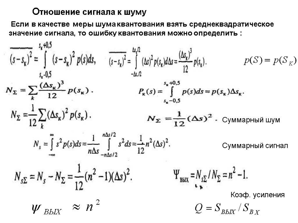 Алгоритмы квантования изображений