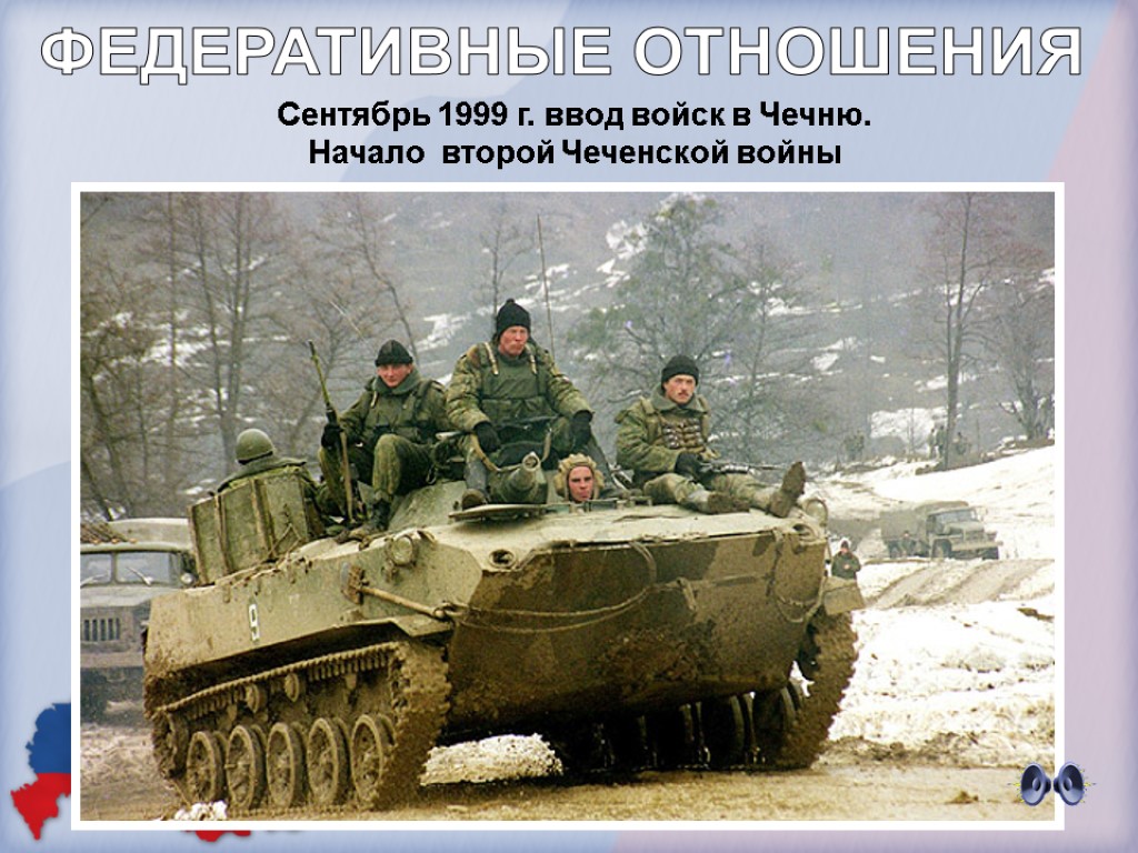 Усиление борьбы. БМД В Чечне. БМД 2 В Чечне. БМД-1 В Чечне. БМД Чеченская война.