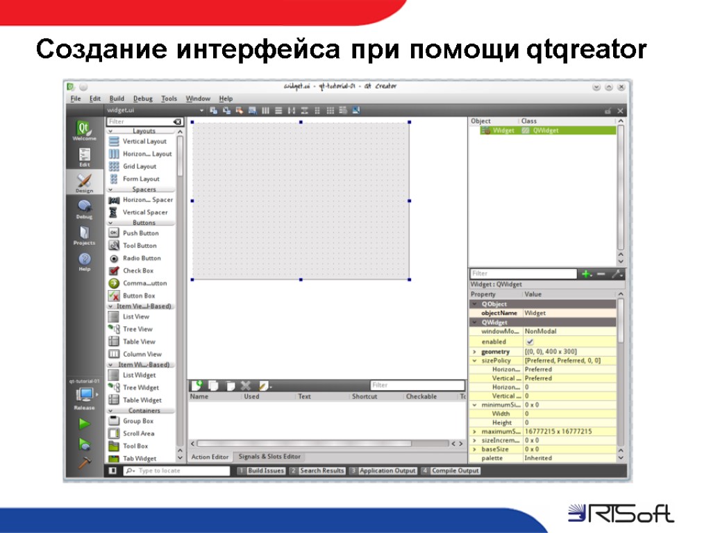 Создание интерфейса. Разработка интерфейса программы. Создание интерфейса приложения. Программы для создания интерфейса.