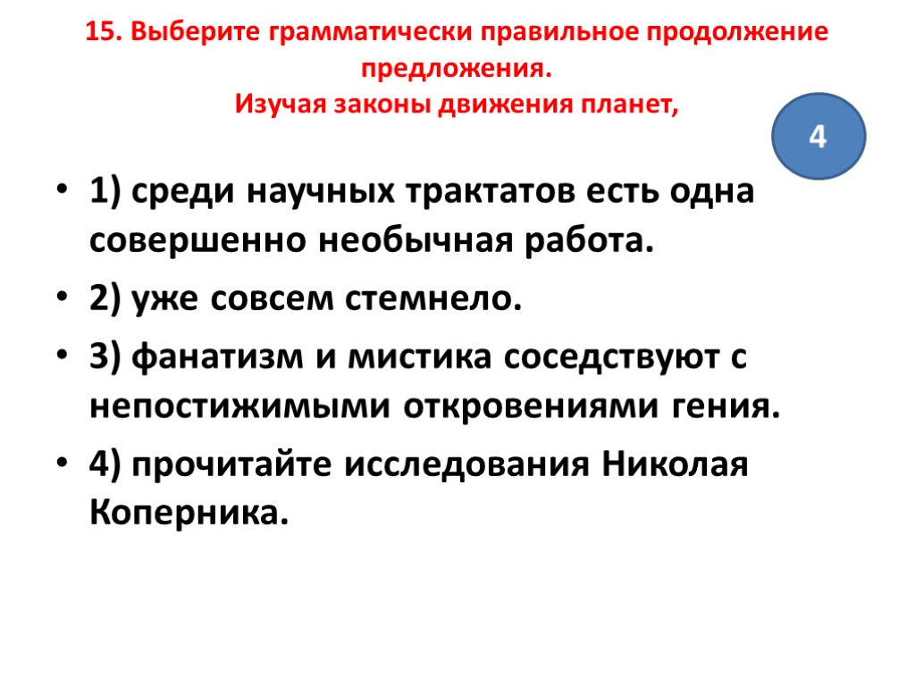 Название синдрома анатомические структуры клиническая картина проявлений