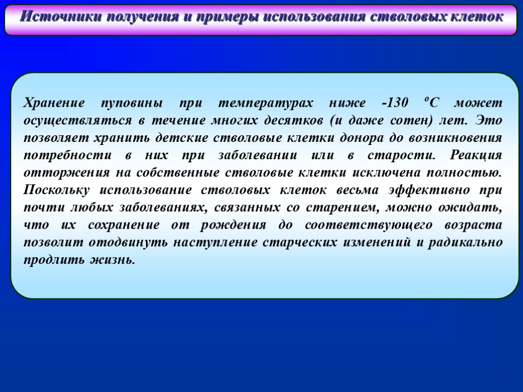 Биотехнология и биобезопасность презентация