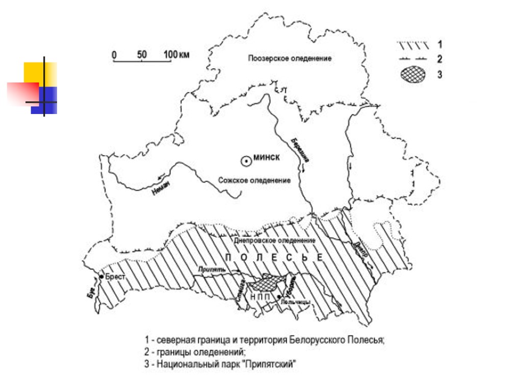 Белорусская поозерская провинция таблица