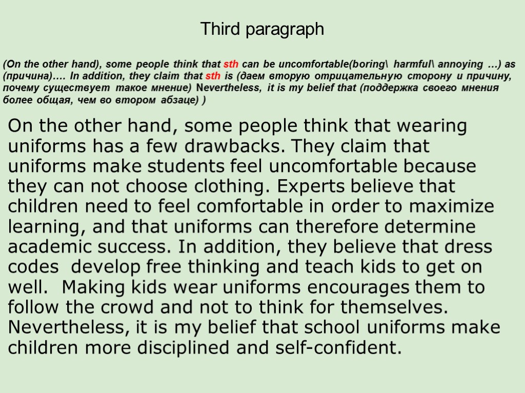 Write a short paragraph about your favourite. Write a paragraph why it is important to know English перевод. Write a paragraph why it is important to know English 10 предложений. Write a paragraph why it is important to know English. Как переводится write a short paragraph why it is important to know English.