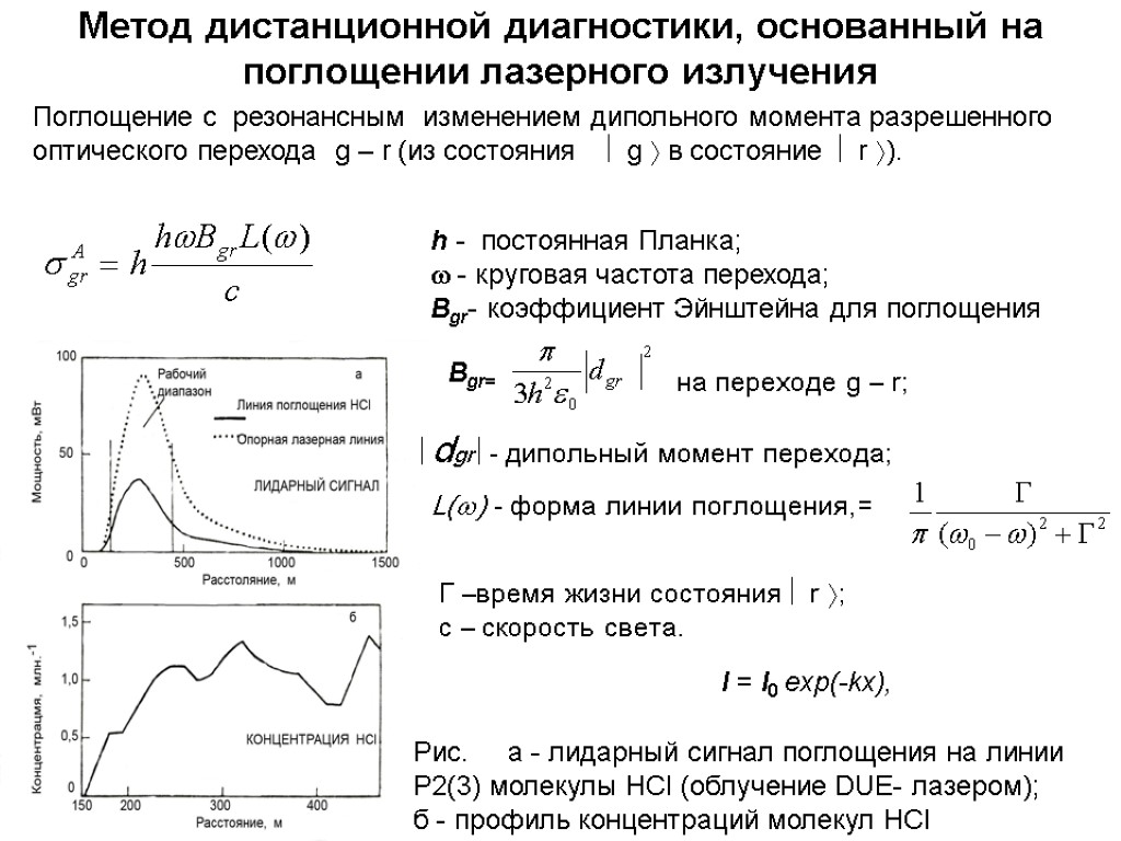 При контроле резонансным методом основной резонанс наблюдается при толщине образца равной