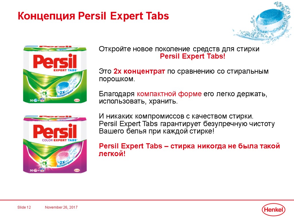 Expert Tabs. November 26, 2017 Slide 2 November