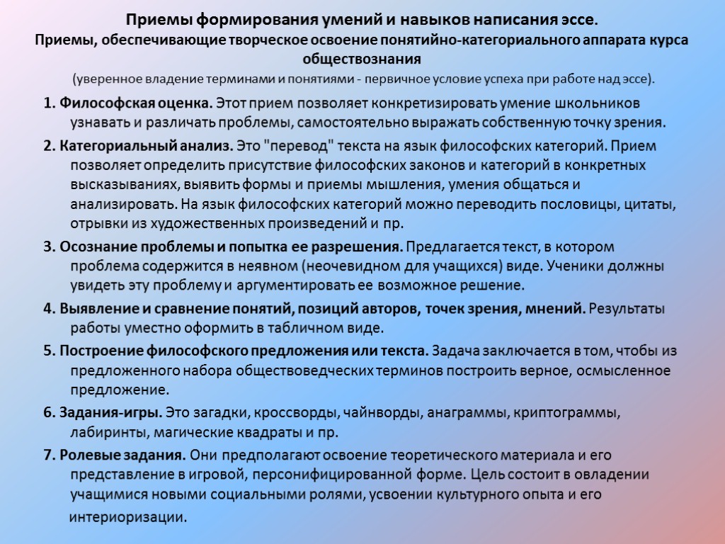 План по теме экономический рост и развитие егэ обществознание