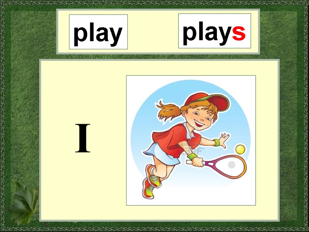 Play или Plays. Play playing правило. Play или Plays правило. Play Plays правило. Rules player