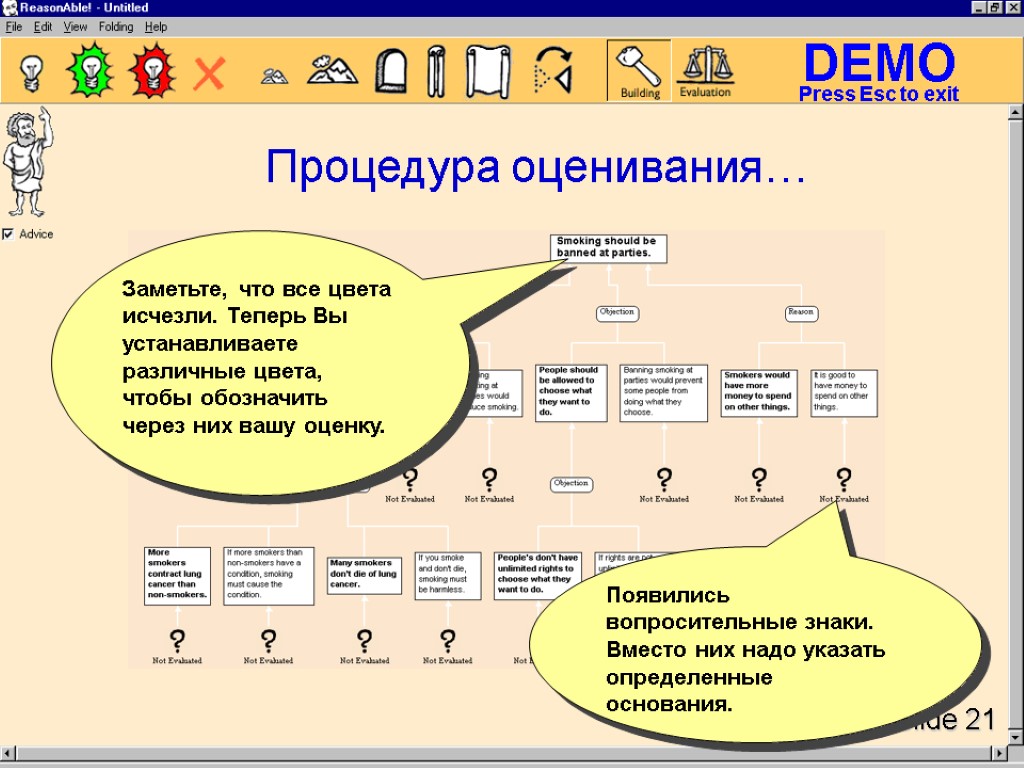 Сервисы для работы с текстом. Следовало указать. Укажите как определить что.