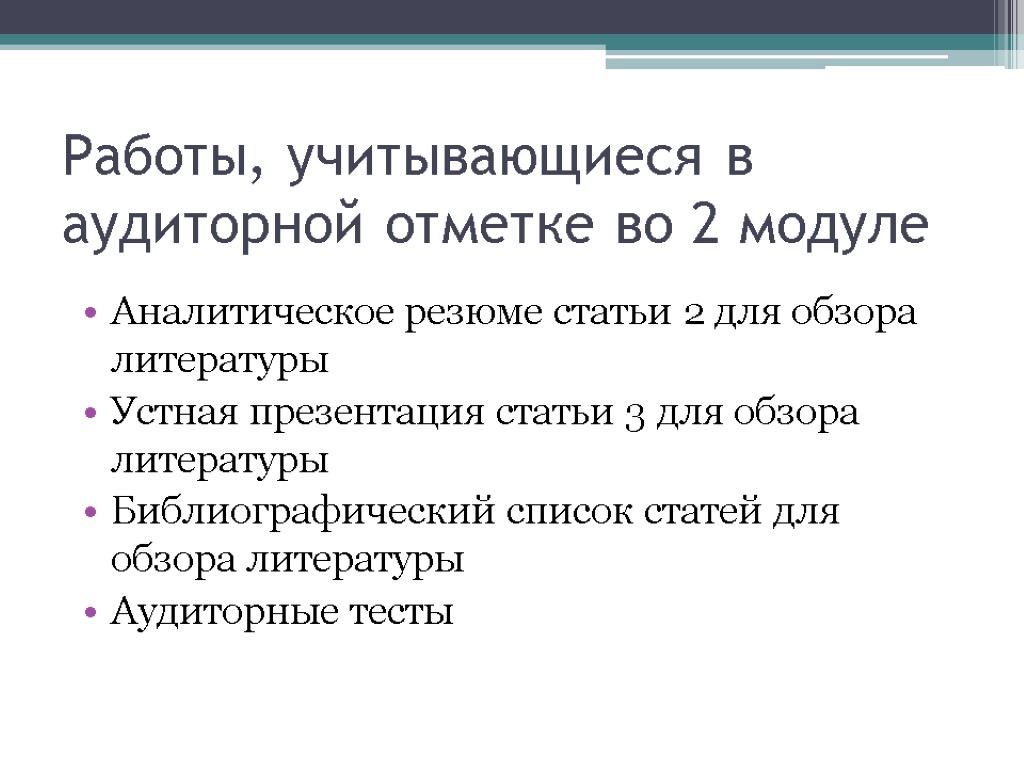 Академическое письмо. Академическое письмо на английском языке. Академическое письмо (на иностранном языке). Жанры академического дискурса академическое письмо. Что изучает академическое письмо.