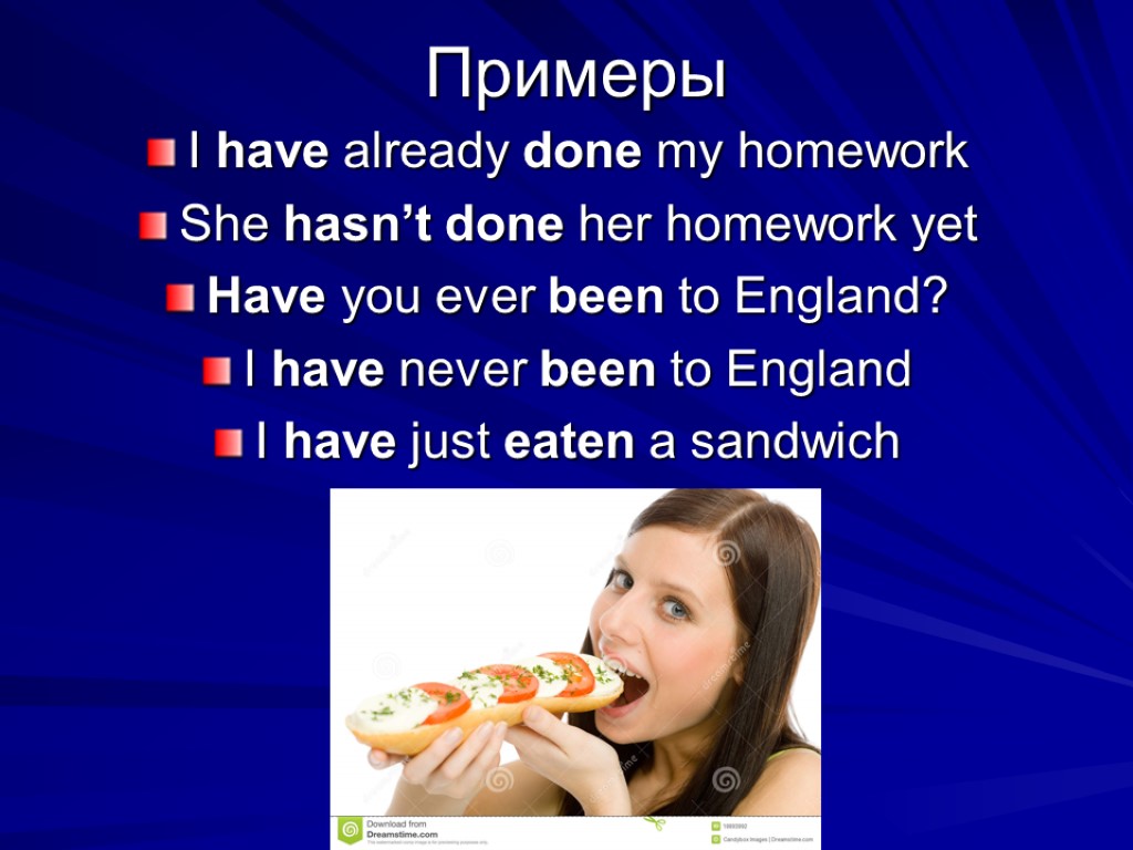 Then she does her homework. Have you already done your homework. She her homework yet время какое. My ... Homework yet. Have you done your homework yet.