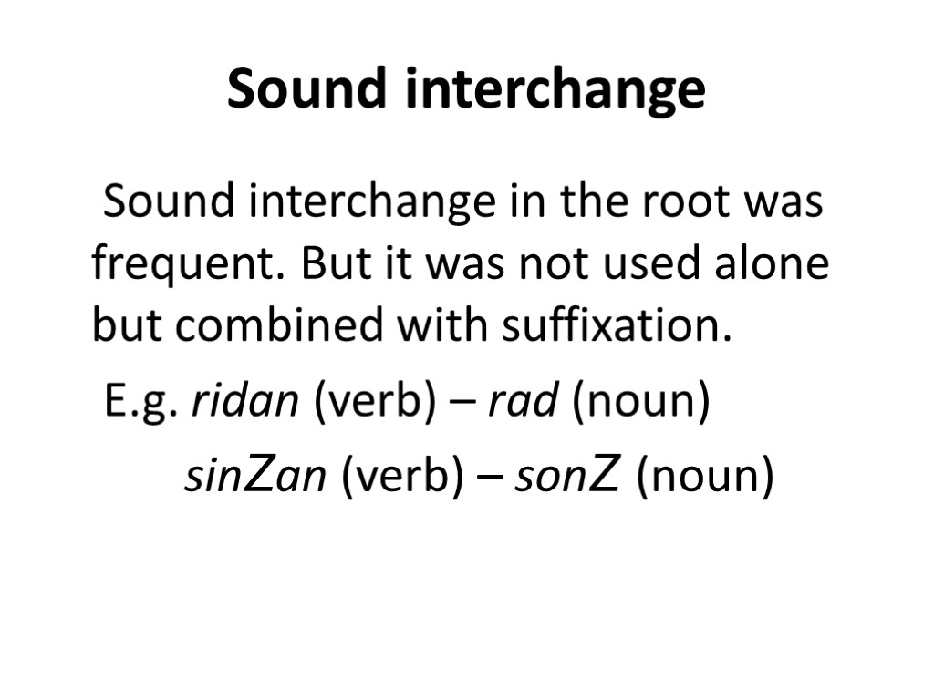 Sentence elements. Vowel Interchange. Sound Interchange. Sound Interchange лексикология. Sound Interchange Vowel.