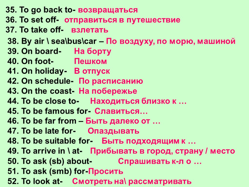 >35. To go back to- 36. To set off- 37. To take off- 38.