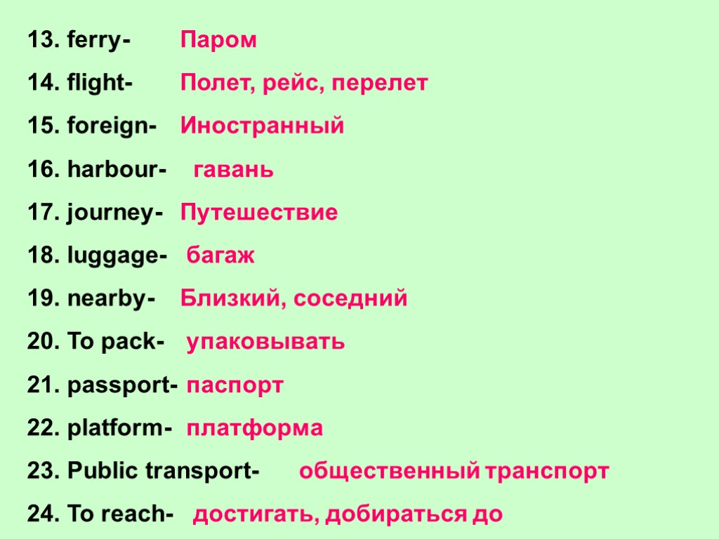 >13. ferry- 14. flight- 15. foreign- 16. harbour- 17. journey- 18. luggage- 19. nearby-